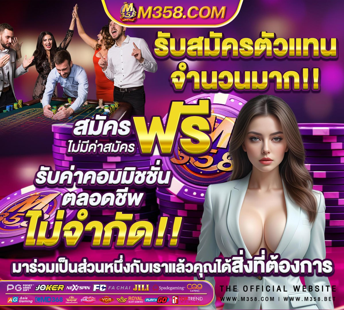 หนังโป้นวดนำ้มัน